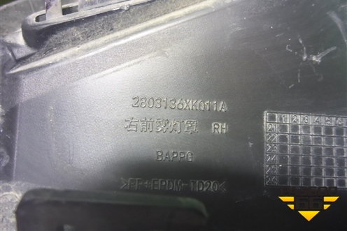 Накладка ПТФ правая (после 2022г) (2803136XKQ11A) для Haval F7 с 2019г (Ф7)