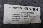 Обшивка багажника правая (хэтчбек) (6473002071С0) для Toyota Corolla (E12) с 2001-2007г (Королла 120)