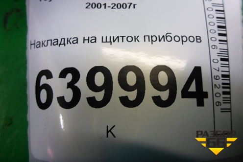 Накладка на щиток приборов (5540302060) для Toyota Corolla (E12) с 2001-2007г (Королла 120)