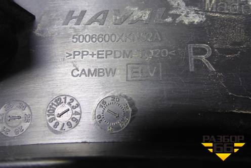 Накладка заднего крыла правого (5006600XKN52A) для Haval Dargo X с 2022г (Дарго Х)