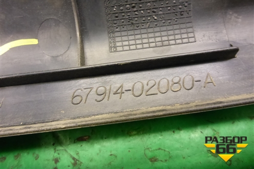 Накладка порога внутренняя переднего левого (6791402080A) для Toyota Corolla (E12) с 2001-2007г (Королла 120)