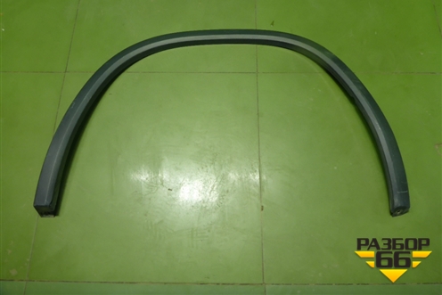 Накладка заднего крыла левого (565854829) для Skoda Kodiaq с 2017г (Кодиак)