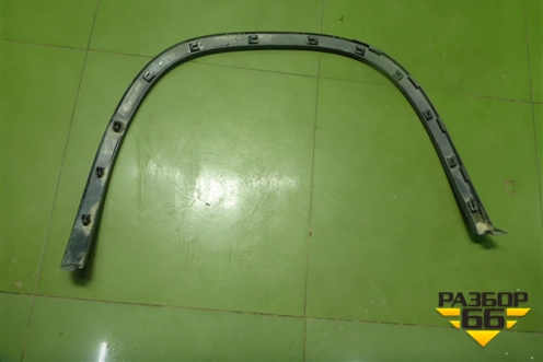 Накладка заднего крыла левого (565854829) для Skoda Kodiaq с 2017г (Кодиак)