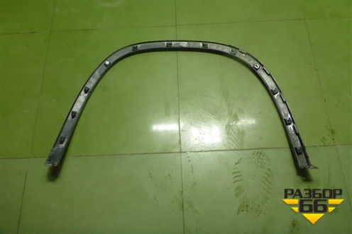 Накладка заднего крыла левого (565854819) для Skoda Kodiaq с 2017г (Кодиак)