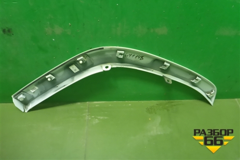 Накладка заднего крыла правого (7560560120) для Toyota Land Cruiser (300) с 2021г (Ленд Крузер)
