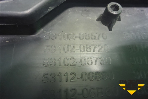 Решетка в передний бампер центральная (после 2020г) (5310206570) для Toyota Camry V70 с 2017г (Камри)