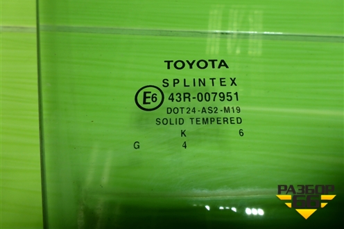 Стекло двери передней правой для Toyota Corolla (E12) с 2001-2007г (Королла 120)