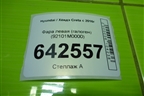 Фара левая (галоген) (92101M0000) для Hyundai Creta с 2016г (Крета)