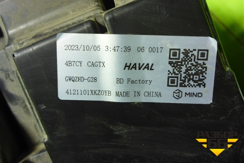 Фара правая (Led с блоком) (4121101XKZ0YB) для Haval M6 с 2021г (М6)