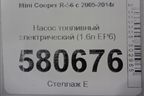 Насос топливный электрический (1.6л N14B16AB EP6 турбо) для Mini Cooper R56 с 2005-2014г (Купер)