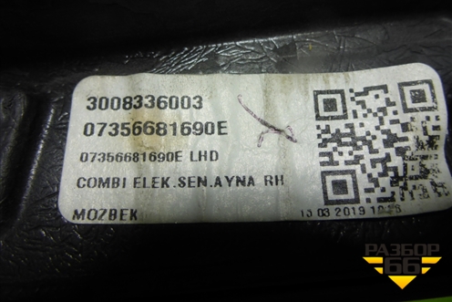 Зеркало правое электрическое (8 контактов) для Fiat Doblo с 2010г (Добло)