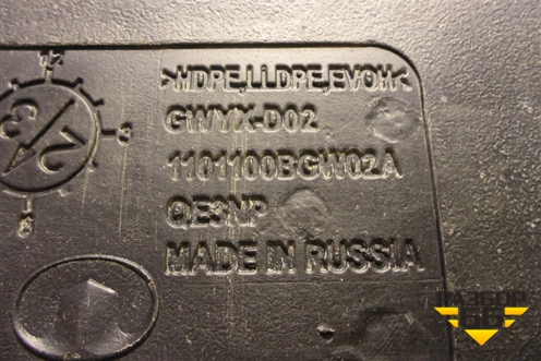 Бак топливный (1101100BGW02A) для Haval Jolion с 2021г (Джолион)