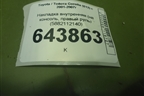 Накладка внутренняя (на консоль, правый руль) (5882112140) для Toyota Corolla (E12) с 2001-2007г (Королла 120)