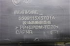 Накладка декоративная на переднюю панель (5509115XST01A) для Haval Jolion с 2021г (Джолион)