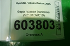 Фара правая (галоген) (92101BW010) для Hyundai Creta с 2021г (Крета)