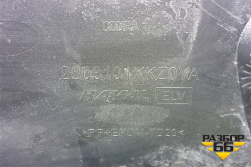 Бампер передний (2803101XKZ0YA) для Haval M6 с 2021г (М6)