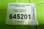 Камера передняя (284F19NF0A) для Infiniti Infiniti JX/QX60 (L50) 2013-2020г (Джей икс Ку икс)