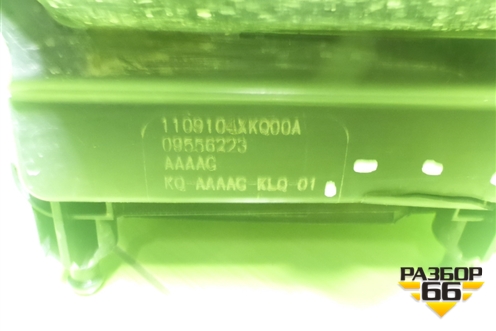 Корпус воздушного фильтра (8889420214) для Haval F7 с 2019г (Ф7)