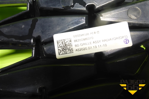Решетка радиатора (86351M6010) для Kia Cerato с 2018г