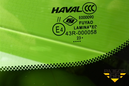Стекло лобовое (с обогревом под датчик дождя) (5206102XST10A) для Haval Jolion с 2021г (Джолион)