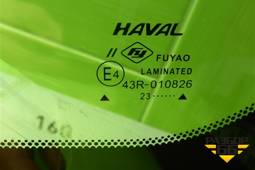 Стекло лобовое (с обогревом под датчик дождя) для Haval Jolion с 2021г (Джолион)