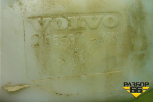 Бачок омывателя лобового стекла  (21965311) для Volvo TRUCK FM с 2001-2013г (ФМ)