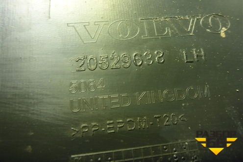 Корпус подножки левой (нижний) (20529638) для Volvo TRUCK FM с 2001-2013г (ФМ)