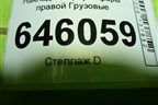 Накладка корпуса фары правой для Volvo TRUCK FM с 2001-2013г (ФМ)