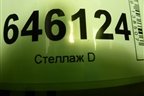 Амортизатор передний (20769819) для Volvo TRUCK FM с 2001-2013г (ФМ)