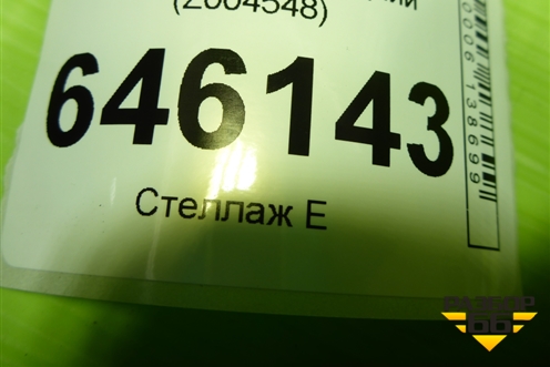 Модулятор EBS задний (21122035) для Volvo TRUCK FM с 2001-2013г (ФМ)