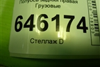 Полуось задняя правая  (25 шлицов 1040мм) (1524628) для Volvo TRUCK FM с 2001-2013г (ФМ)