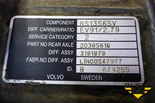 Редуктор заднего моста  (RS1356SV 2.79) (20365610) для Volvo TRUCK FM с 2001-2013г (ФМ)