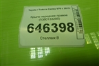 Крыло переднее правое (5380133200) для Toyota Camry V70 с 2017г (Камри)
