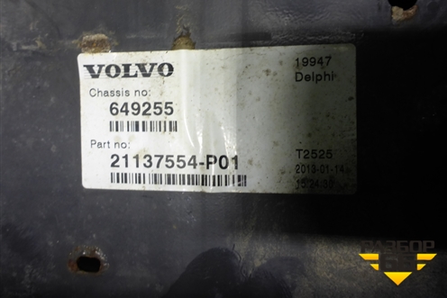 Ящик под аккумулятор  (21137554) для Volvo TRUCK FM с 2001-2013г (ФМ)