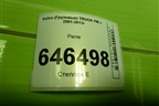 Реле для Volvo TRUCK FM с 2001-2013г (ФМ)