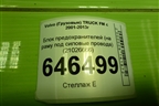 Блок предохранителей (на раму под силовые провода) (21026666) для Volvo TRUCK FM с 2001-2013г (ФМ)