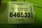 Кронштейн воздушного фильтра для Iveco Eurotech с 1991-1999г (Евротех)