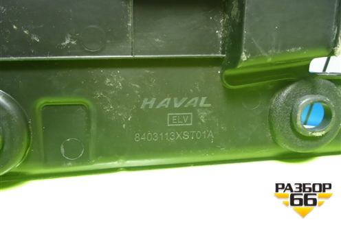 Накладка моторного отсека левая (8403113XST01A) для Haval Jolion с 2021г (Джолион)