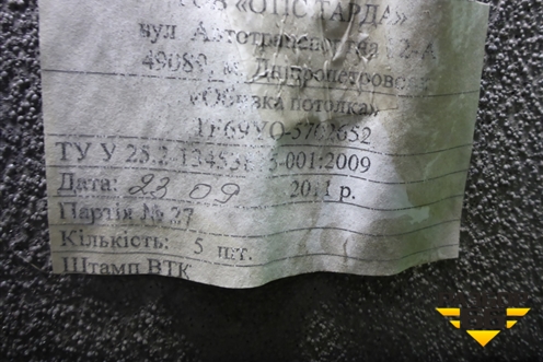 Обшивка потолка для Chevrolet Lanos с 2004г (Ланос)