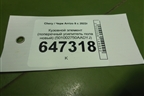 Кузовной элемент (поперечный усилитель пола новый) (501002750AADYJ) для Chery Arrizo 8 с 2022г