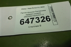 Петля крышки багажника правая (новая) (552000150AADYJ) для Chery Arrizo 8 с 2022г (Арризо 8)