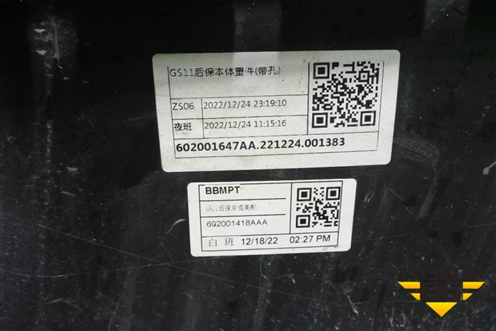 Бампер задний (под парктроник) (602001647AA) для Kaiyi E5 с 2021г