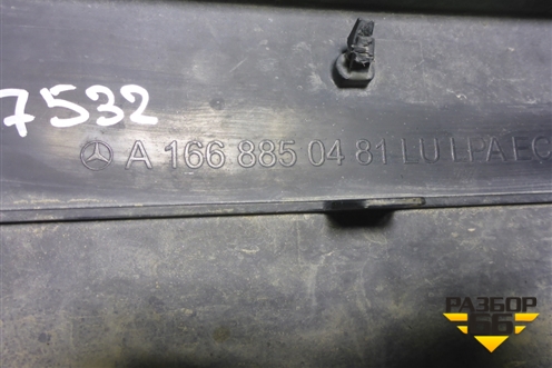 Рамка под номер (A1668850481) для Mercedes Benz GL-Klass X166 с 2012г