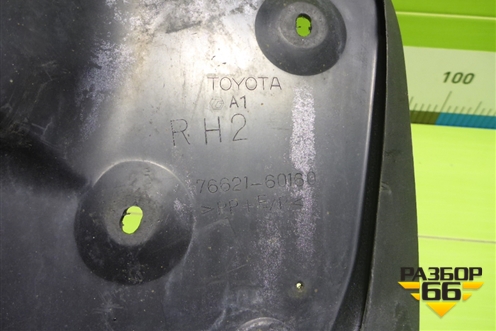 Брызговик передний правый (7662160160) для Toyota Land Cruiser (200) с 2008г (Ленд Крузер)