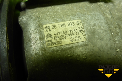 Компрессор кондиционера (1.6л PSA) (9676862380) для Peugeot 408 с 2012г