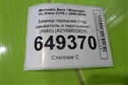 Бампер передний (под омыватель и парктроник) (AMG) (A2168850825) для Mercedes Benz CL-Klass C216 с 2006-2014г (ЦЛ)