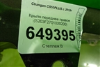 Крыло переднее правое (S203F2701020200) для Changan CS55PLUS с 2019г