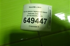 Петля двери передней левой нижняя (новая) (6106300XKZ09A) для Haval M6 с 2021г (М6)