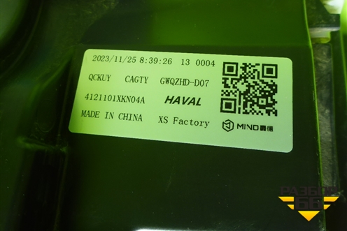Фара правая (Led с блоками) (4121101XKN04A) для Haval Dargo с 2022г (Дарго)