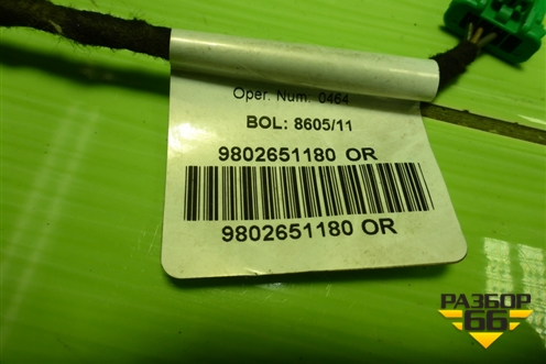 Проводка салонная (на обшивку потолка) (9802651180) для Peugeot 408 с 2012г